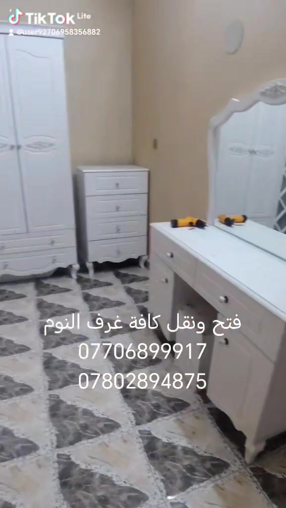 نقل اثاث في بغداد وكافة المحافظات
كيا حمل 2 طن مع العمال وهينو 3طن فني سبالت فتح وشد نجار غرف نوم كافة. وتساب ***********. ***********
