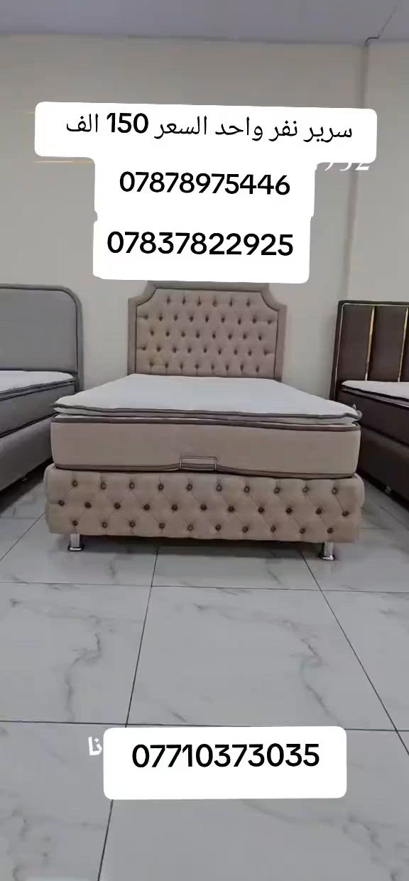 كورنر عشر مقاعد ثكيل مع ضمان  واتساب  *********** *********** يوصل نفس الصوره بلضبط اي اختلاف او ضرر يرجع بيد المندوب والترجيع مجاني 💕 يوجد توصيل لجميع المحافظات العراق #تخفيضات #الشعب_الصيني_ماله_حل😂😂 #جديد #تخم_تركي #كورنر
