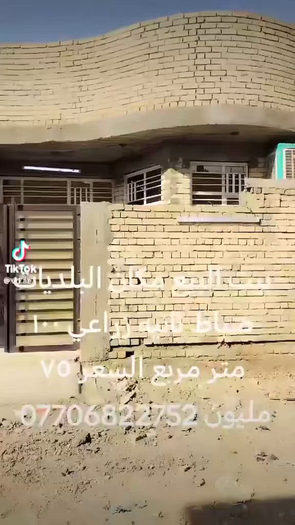 ‭***********‬ شراي يخابر على هاذ رقم تفاصيل داخل المقطع
