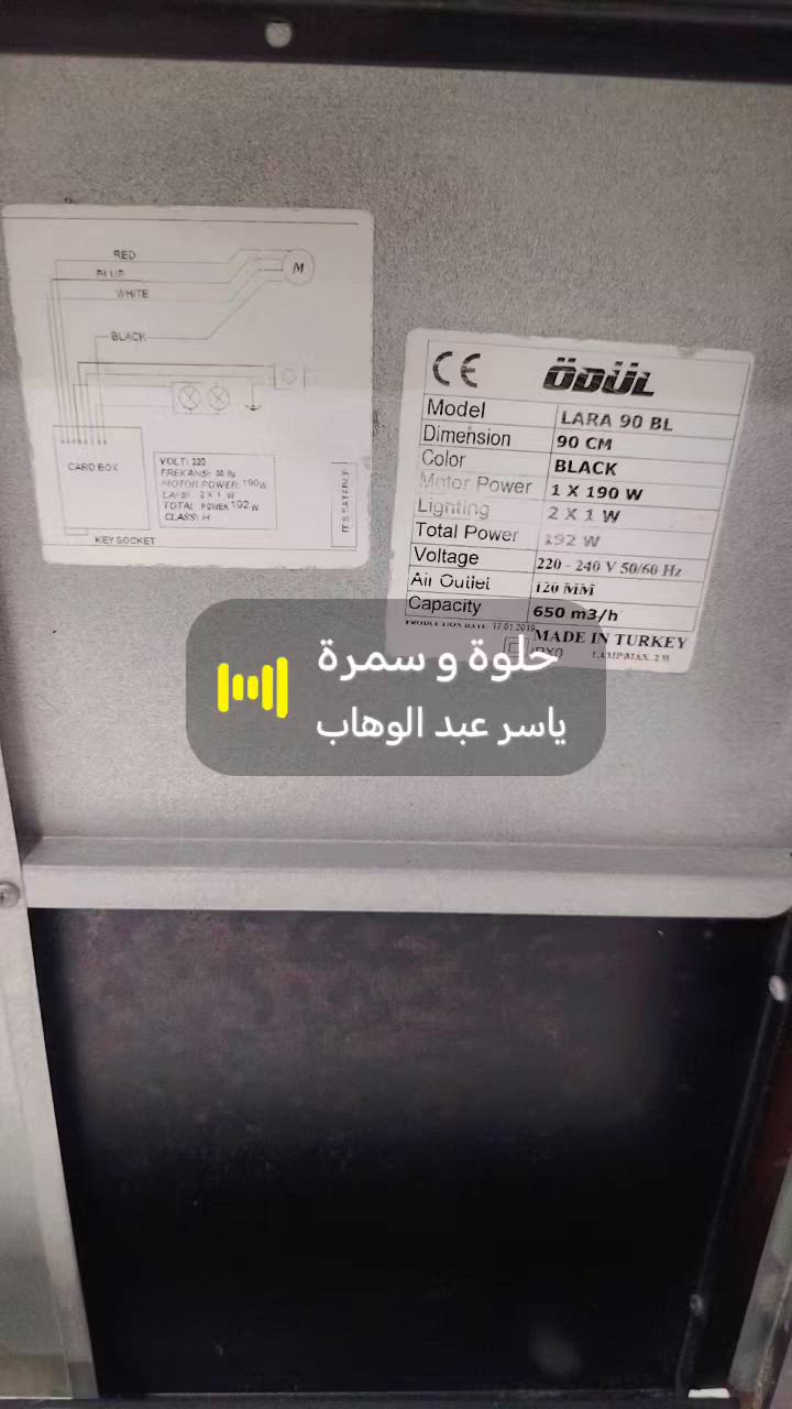 ساحیبە تلفزیونیە للبیع اخ الجدید
مکاني کرکوك شراي الخاص مفتوح شرط الفحص یللە تاخدانوع درجە اول حیل نظیف سبب البیع مکان ماعندي


**إذا كنت صاحب هذا الإعلان وتريد حذفه لأي سبب، رجاءا أرسل رسالة إلى الدعم الفني**