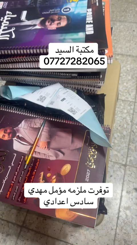 #foryoupage #fyp #tikktok #foryou 


**إذا كنت صاحب هذا الإعلان وتريد حذفه لأي سبب، رجاءا أرسل رسالة إلى الدعم الفني**