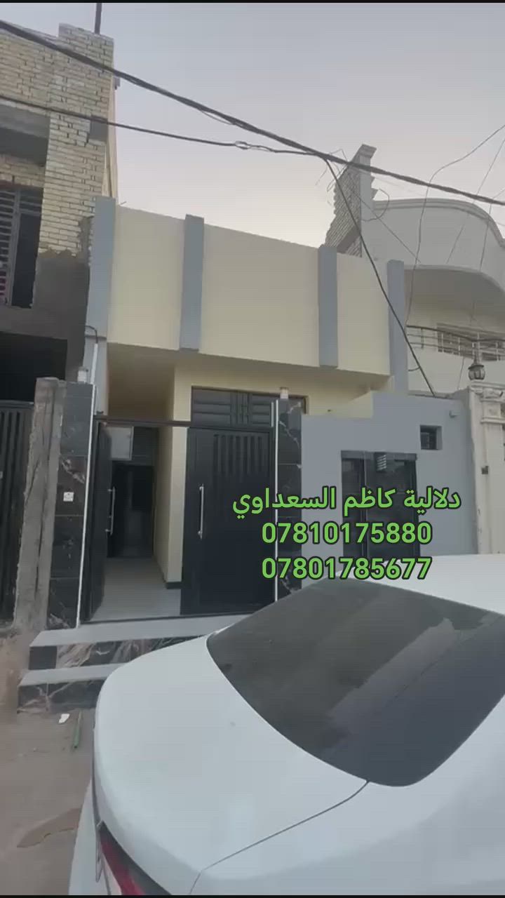 ✨ الفرصة العقارية الذهبية ✨

━━━━━━━━━━━━━━━━━━━━━━━

      💎  دار طابو صرف للبيع  💎━━━━━━━━━━━━━━━━━━━━━━━

📍 الموقع:
النجف الأشرف / حي ميسان
قرب سوق ميسان وشارع الكيات الرئيسي

━━━━━━━━━━━━━━━━━━━━━━━

📏 المساحة:
100 متر — تصميم الدار حرف (T)

━━━━━━━━━━━━━━━━━━━━━━━

🏡 المواصفات:
🔹 طابق واحد
🔹 غرفة
🔹 صالة
🔹 حمام
🔹 مطبخ
🔹 استقبال

━━━━━━━━━━━━━━━━━━━━━━━

💰 السعر: 125 مليون (قابل للتفاوض)

━━━━━━━━━━━━━━━━━━━━━━━

📞 للتواصل والمعاينة:
***********
***********

🏢 مكتب دلالية كاظم السعداوي

━━━━━━━━━━━━━━━━━━━━━━━

📢 عندك بيت أو أرض وتريد تبيع؟
راسلنا على الصفحة أو اتصل بينا 👇

🔗 https://www.facebook.com/aqarathymesan

━━━━━━━━━━━━━━━━━━━━━━━

✨ لا تتردد... الفرص ما تتكرر ✨
