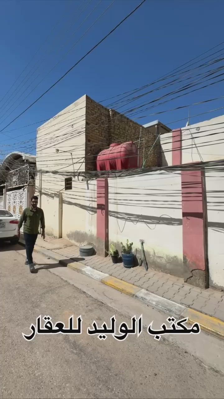بيت للبيع في (حي الجمعيه )
🔸 المساحة :110متر 

🧱 تفاصيل البيت: متكون من طابق

🔸 الطابق الأرضي: استقبال ،صالة ، مطبخ ،غرفه نوم

📍العنوان : النجف الاشرف _ شارع مكاتب الرشيد _حي الجمعية _ مكتب الوليد للعقار  

للأستفسار: ***********
