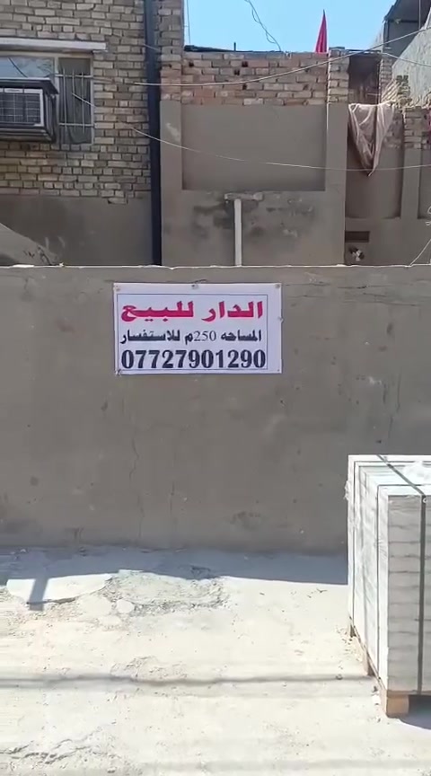 التفاصيل داخل فيديو الإستفسار عل رقم ***********
