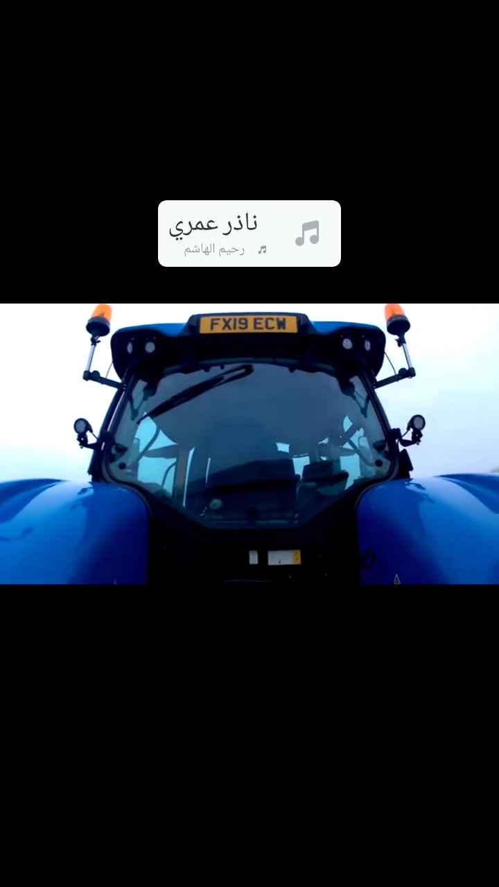 للبيع نيهولند T7.260  زيرو وضع شركة فول مواصفات ويتوفر جميع الحجام والموديلات العنوان اربيل شركة سيان الاتصال على الارقام. *********** .. *********** Muhammad Haji Yasen Siyan
