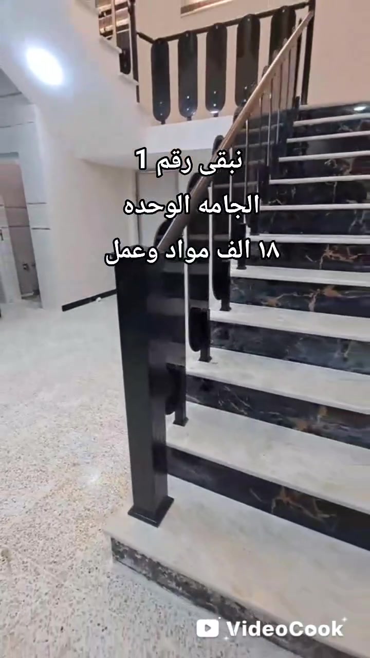 اخر اعمالنا منطقة الداحره 
بيت الحاج عامر هادي كاظم بالعافيه علي ويستاهل كل الخير 
للاستفسار واتساب ***********ابو علي او زيارة المعرض منطقة ال٣٦ شارع السيد مجاور المنيوم الصفا

