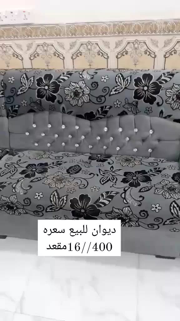 تخامه للبيع والأسعار مكتوبه الشراي يتصل على الرقم الموجود ***********

