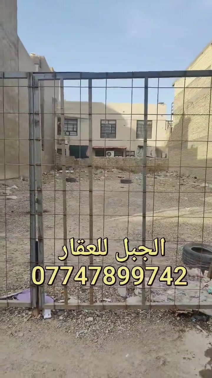 #الجبل_للعقار_***********
العقار للبيع التفاصيل داخل الفيديو
