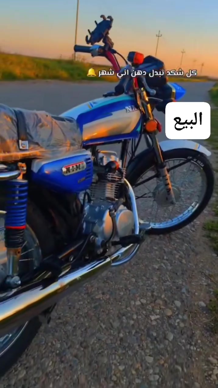 دراجة البيع متياز موديل 2023 مكاني جلولاء ***********
