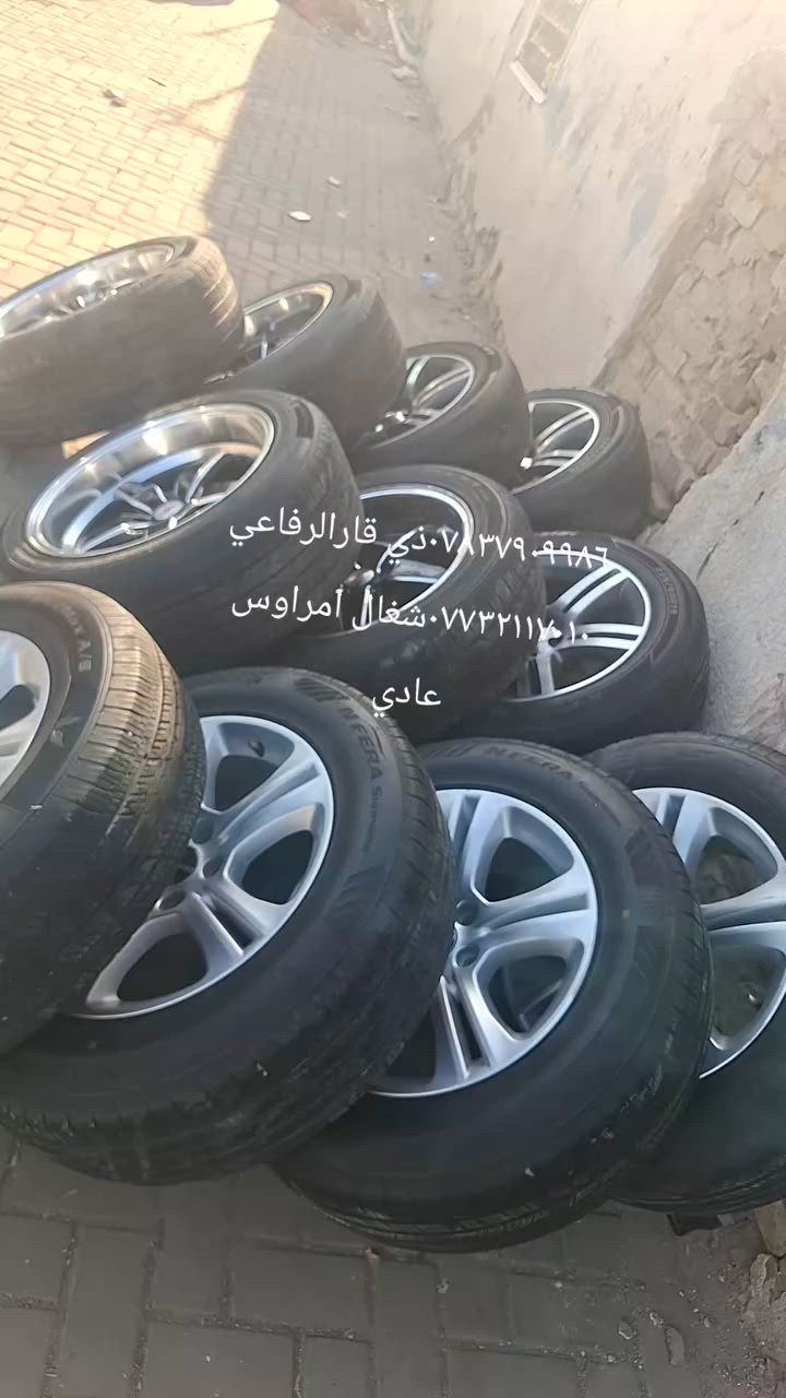 سلام عليكم خدمات المياحي للويل كب ***********ذي قارالرفاعي ***********شغال امراوس عادي حجم ١٧ زيروات
