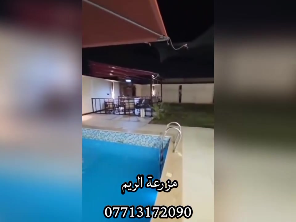 السلام عليكم يتوفر مزرعة في بغداد البوعيثة 📍
شفت صباحي ومسائي 
ميحتاج احجيلكم جمال المزرعه الفديو يشرح ⭐💫
للأسفسار : ***********
