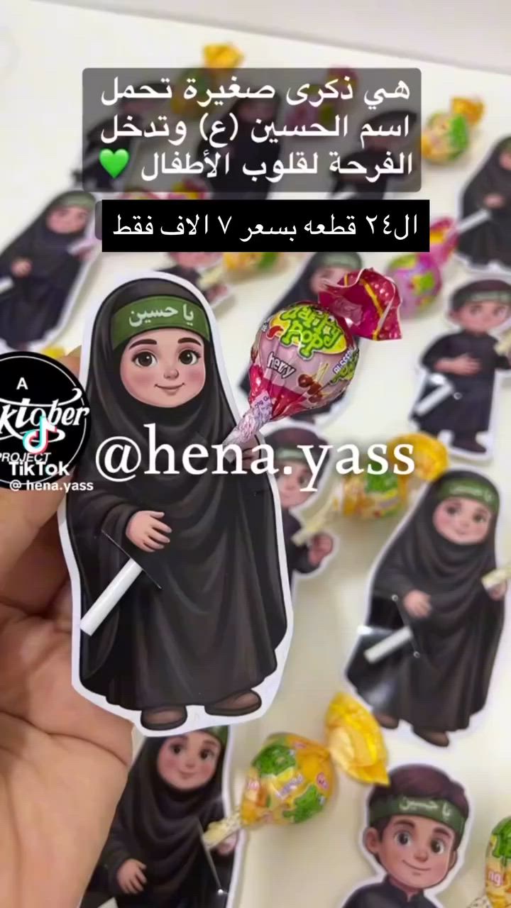 نماذج قابله للتنفيذ
ثبته الكم هنا بمنشور بدل الستوريات  للي يسألوني عن الاسعار والاسعار بكل منشور هنا مذكور السعر ومشاركه من البيج اضيف كم قطعه ع طلبكم ❤️
اي نموذج غير ذني قابل للتنفيذ🤍🤍
والتوصيل 🚗الف لكل مناطق بلد


**إذا كنت صاحب هذا الإعلان وتريد حذفه لأي سبب، رجاءا أرسل رسالة إلى الدعم الفني**
