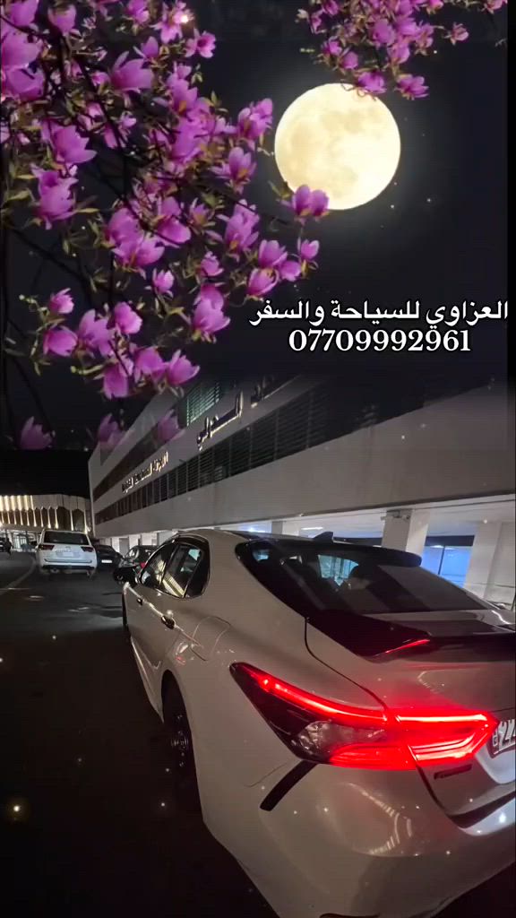 متواجدين يومياً لمن يرغب للسفر إلى بغداد والمحافظات المجاورة 
***********
