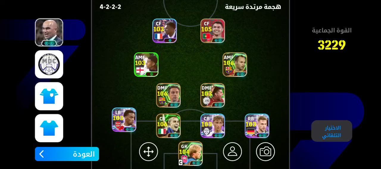 حساب بيس للبيع ادفع سعر عجبني ابيعك


**إذا كنت صاحب هذا الإعلان وتريد حذفه لأي سبب، رجاءا أرسل رسالة إلى الدعم الفني**