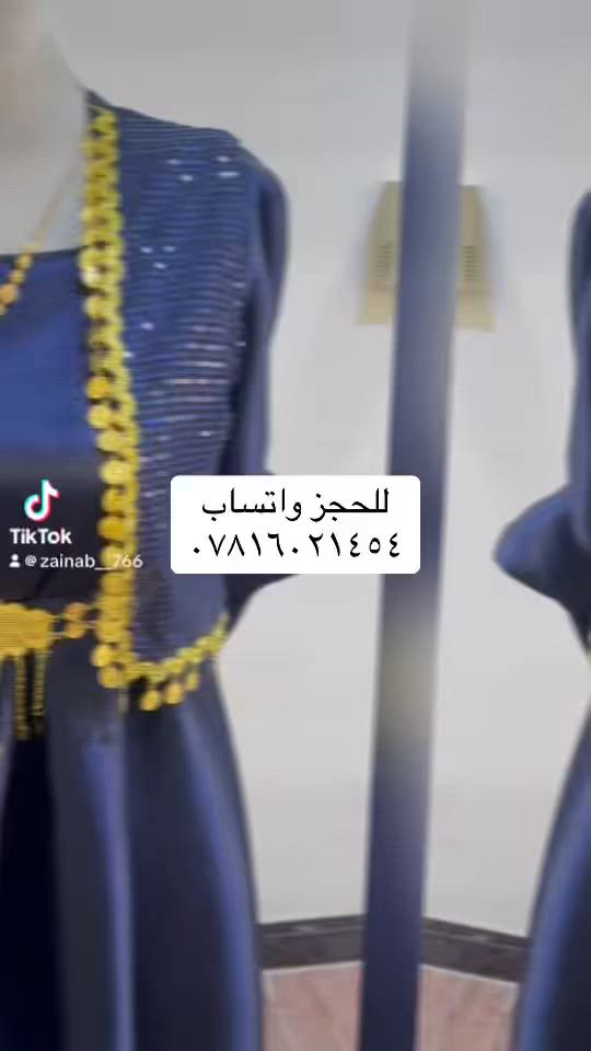 تخفيضات هائلة على الزي الكردي للمراسلة واتساب 

***********
