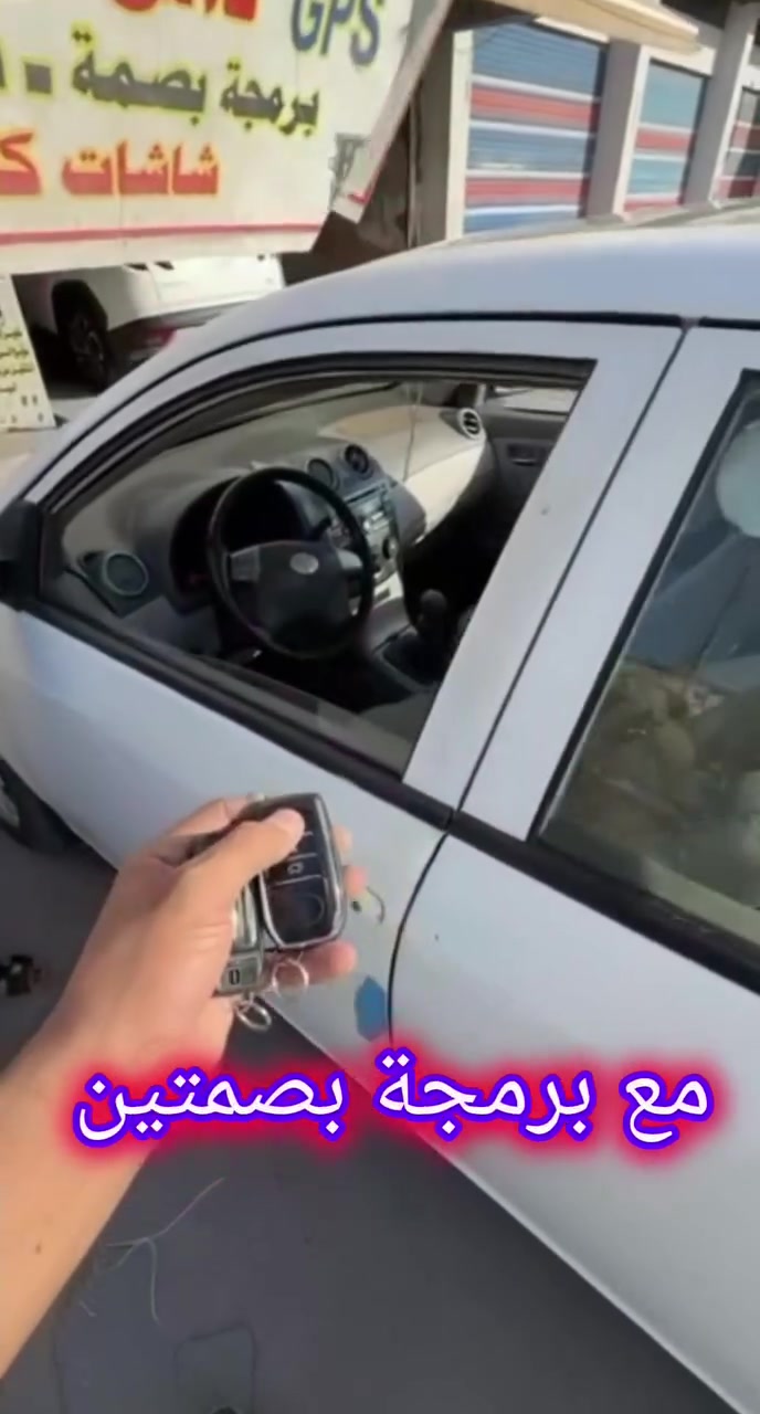 ✅تغيير سيستم كامل مع برمجة بصمتين للسيارة ✔️ 🖲️ 

         #سياره #byd #BYD 

تركيب احترافي+ضمان مفتوح وبأسعار مناسبة ✨

📍العنوان:#محل_طلال
#بغداد_شارع_فلسطين_قرب_كنافة_القدسي
للتواصل والاستفسار 👈🏻+***********

﴿(يوجد توصيل للمحافظات مع ضمان التفعيل)﴾
