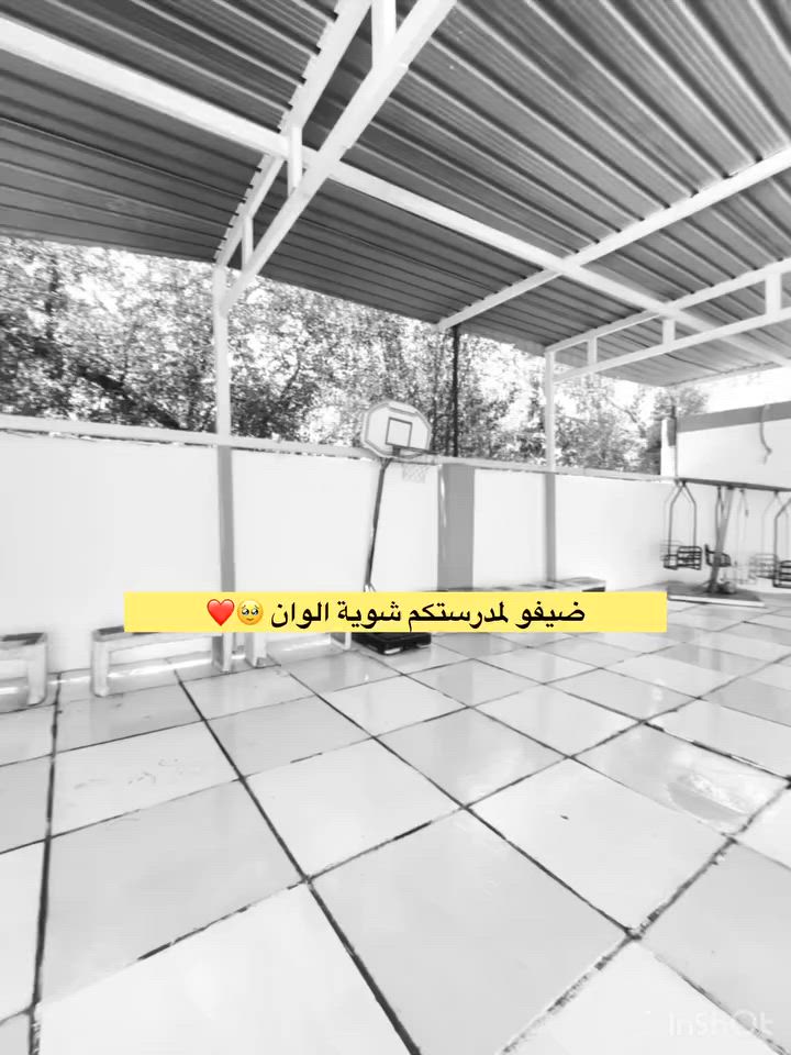 مو كل الألوان تنرسم على الجدران…
بعضها تمشي بالممرات وتملأ المدرسة حياة ❤️😍

( تلاميذنا همَ الالوان 🌈 🥹)

العنوان : الامين الثانية ، نواب الضباط ، الشارع المقابل لمطعم الوجبة السريعة ، خلف المتنزه .

او الاتصال على الرقم
***********
