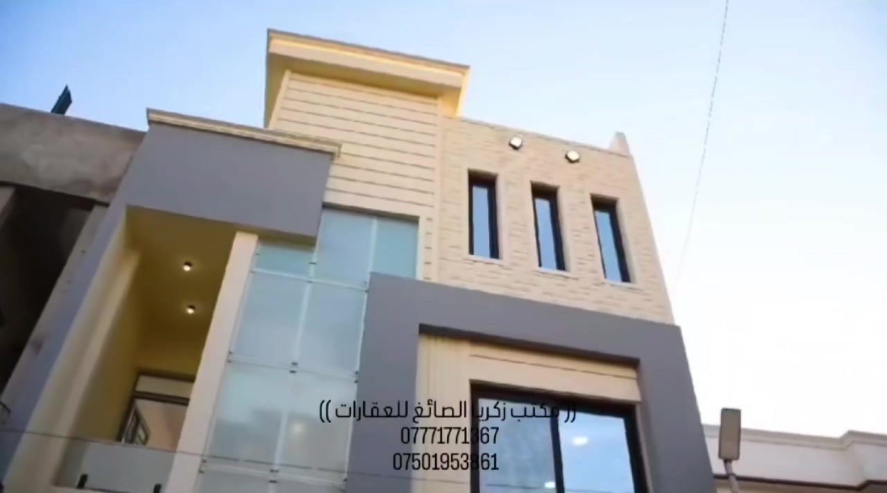 (( مـكـتـب زكـريـا الـصـائـغ لـلـعـقـارات ))  
دار للبيع حي الاندلس
مساحة 90م
واجة 7م
تفاصيل اكثر الاتصال
***********
***********
 نستقبل كافت العروض بيع شراء ايجار
