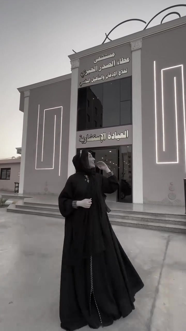 برعاية سماحة القائد السيد مقتدى الصدر (أعزه الله)

مستشفى عطاء الصدر الخيري لعلاج الإدمـ.ـ١ن والتأهيل النفسي

خدمات مجانية تماماً..
سرية وخصوصية..
فرصة لحياة أفضل..

العنوان || بغداد - شارع فلسطين 

للإتصال والإستفسار || ***********
مستشفى عطاء الصدر الخيري
