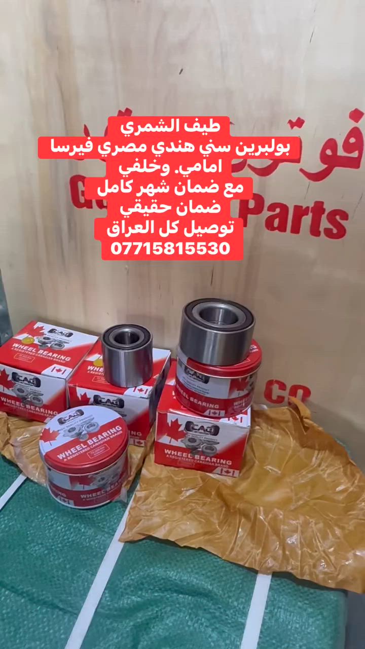 بوبرين صني هندي مصري  #سني #محلات_طيف_الشمري #فيرسا #بغداد #البصر  #النجف #اربيل #كربلاء #ناصرية #السيلمانية #الموصل


**إذا كنت صاحب هذا الإعلان وتريد حذفه لأي سبب، رجاءا أرسل رسالة إلى الدعم الفني**