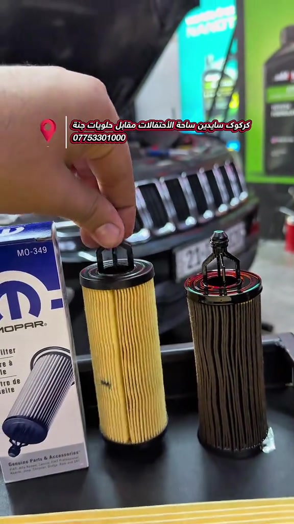 كركوك سايدين ساحة الأحتفالات مقابل حلويات جنة *********** #كركوك #kirkuk #کەرکوک #karkuk #motosel 

