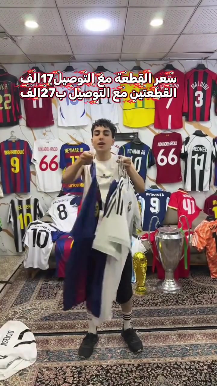 🔥 أقوى عروض X SPORT وصلت! 🔥

⚠️ لفترة محدودة فقط... والكمية محدودة جدًا!

💥 قطعة واحدة بـ 12 ألف فقط مع التوصيل 🚚✅
🎁 قطعتان بـ 18 ألف فقط مع التوصيل 🔥
🔥 3 قطع بـ 24 ألف فقط مع التوصيل 😍

🏆 خامة ممتازة
⚽ تصاميم رياضية عالمية
✅ جودة تليق بالأبطال
🚚 توصيل سريع

⏰ لا تنتظر... كلما تأخرت قد تنفد الكمية!

⚡ احجز الآن قبل انتهاء العرض!

📲 واتساب: ***********

━━━━━━━━━━━━━━━

X SPORT ⚽
البطل يبدأ من مظهره... والبداية من X SPORT. 🔥💙

⚠️ لفترة محدودة فقط... والكمية محدودة جدًا!

💥 قطعة واحدة بـ 12 ألف فقط مع التوصيل 🚚✅
🎁 قطعتان بـ 18 ألف فقط مع التوصيل 🔥
🔥 3 قطع بـ 24 ألف فقط مع التوصيل 😍

🏆 خامة ممتازة
⚽ تصاميم رياضية عالمية
✅ جودة تليق بالأبطال
🚚 توصيل سريع

⏰ لا تنتظر... كلما تأخرت قد تنفد الكمية!

⚡ احجز الآن قبل انتهاء العرض!

📲 واتساب: ***********

━━━━━━━━━━━━━━━

X SPORT ⚽
البطل يبدأ من مظهره... والبداية من X SPORT. 🔥💙
