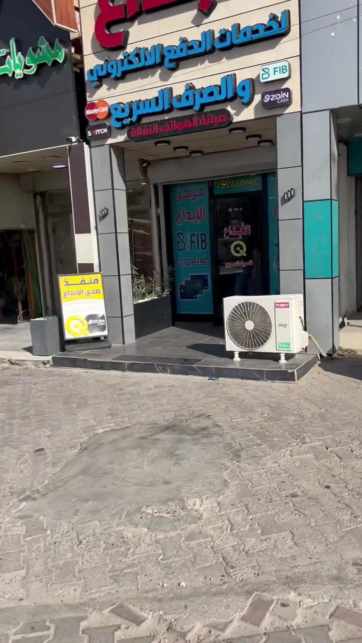 من رخصت الادمن محل موقع حلو لليجار/// ***********///
