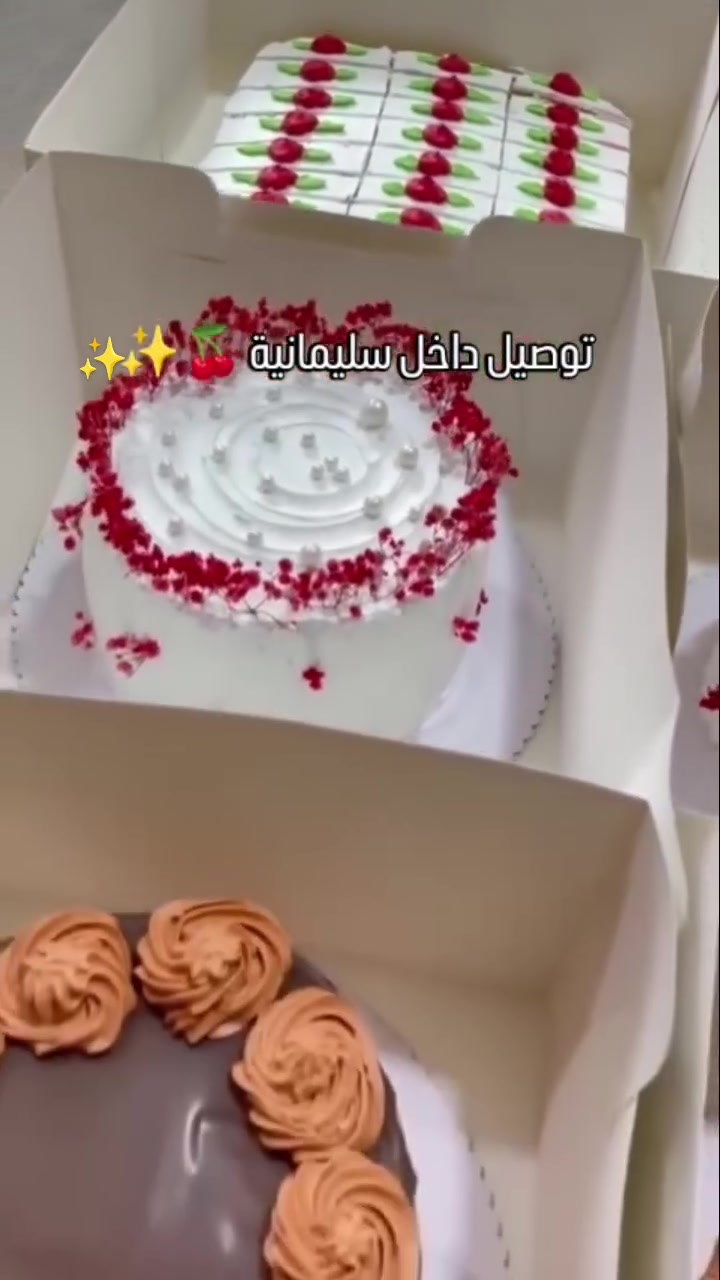 كيك وحلويات من عالم الخيال ✨
ما عليكم سوى الاخبار وعلينا التنفيذ 🥰
بحشوات طيبة كيك فاخر ♥️
حلا طيب من أول لقمة🍒
كيك وحلويات بطعم ولا أطيب✨✨
سر الطعم بحشواتنا😋
شكراً لختياركم صفحتنا 🥰
عنوان سليمانية بكره جو قديم 
يوجد توصيل داخل سليمانية للحجز والاستفسار دايركت او رقم الواتساب ***********

#كيك #كيكاتي_الأنيقة #كيكات_للمناسبات #اكسبلورexplore #مشاهير_العرب
