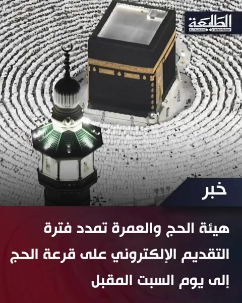 مكتبة السيد قرب روضة الرحمن الاهليه
***********
