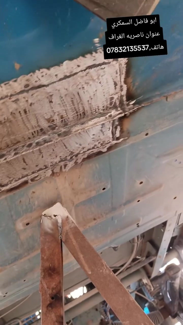 سلام عليكم تعمير خياس عل مرام اخوكم عباس السمكري عنوان ناصريه الغراف هاتف ***********
