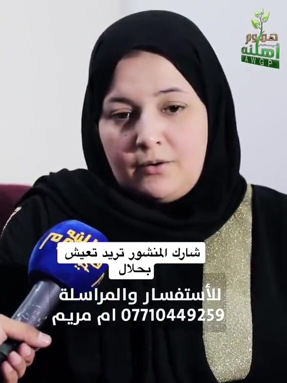 تدور على طبخ بيتي يوصلك نظيف، طيب، وبكل أمانة؟ خلي الباقي علينا. ❤️

السلام عليكم جميعاً، سواء داخل العراق أو إخوتنا وأهلنا بالخارج.

إذا عندكم ثواب، مجلس، مناسبة، عرس، أو حتى حابين تتبرعون عن روح عزيز أو لوجه الله، إحنا نوفرلكم طبخ بيتي بجودة عالية وبأسعار مناسبة.

🔸 ثوابات
🔸 توزيعات مجالس ومحرم
🔸 كبب ومعجنات
🔸 أطباق للمناسبات والأعراس
🔸 وجبات للعمال
🔸 طبخ للتبرعات والأيتام والفقراء وعمال النظافة

وأهم شي عدنا هو الثقة والأمانة.
إذا طلبت تبرع، راح يوصلك تصوير كامل لتوزيع تبرعك حتى تكون مطمئن إن الأمانة وصلت لمكانها.

كل الأكلات تنطبخ بنظافة، ومواد طازجة، وكأنها من بيتنا لبيتكم. 🌸

📍الموقع: بغداد – الأعظمية

📲 للحجز والاستفسار (واتساب):
***********

نسعد بخدمتكم، ونسأل الله أن يبارك برزقكم ويتقبل من الجميع. �
