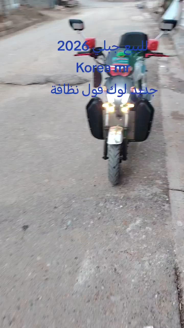 دراجه شحن هارلي جبلي 2026 مستخدم قليل بعده لوك
سعر ٨٠٠ ومجال بسيط حك الجية تفحص وتاخذ


**إذا كنت صاحب هذا الإعلان وتريد حذفه لأي سبب، رجاءا أرسل رسالة إلى الدعم الفني**