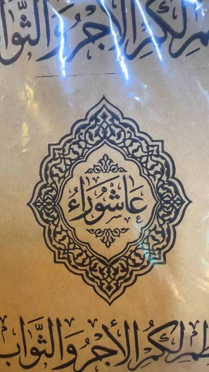 #مغلف #خبز #العباس #المشتل_شارع_المطبك #العراق


**إذا كنت صاحب هذا الإعلان وتريد حذفه لأي سبب، رجاءا أرسل رسالة إلى الدعم الفني**