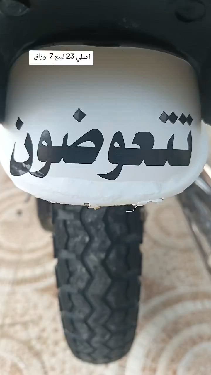 مكان كوت ***********
