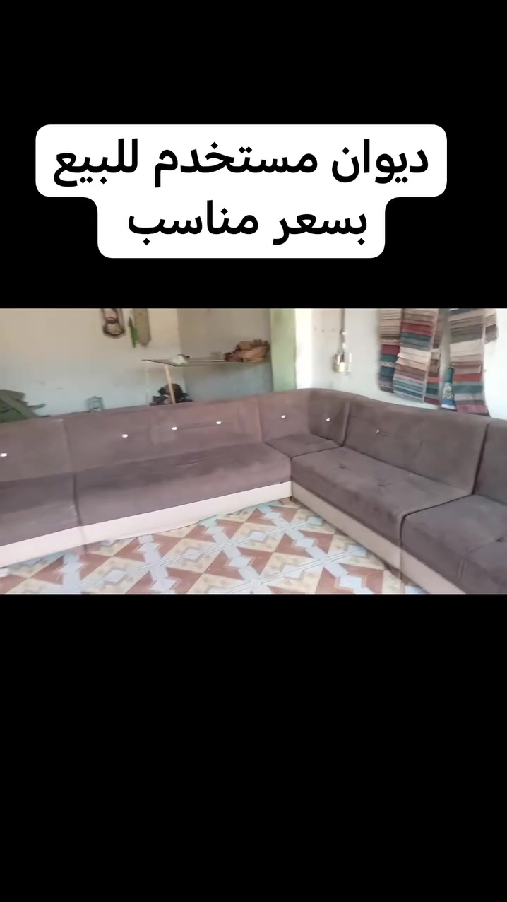 الاستفسار ***********
