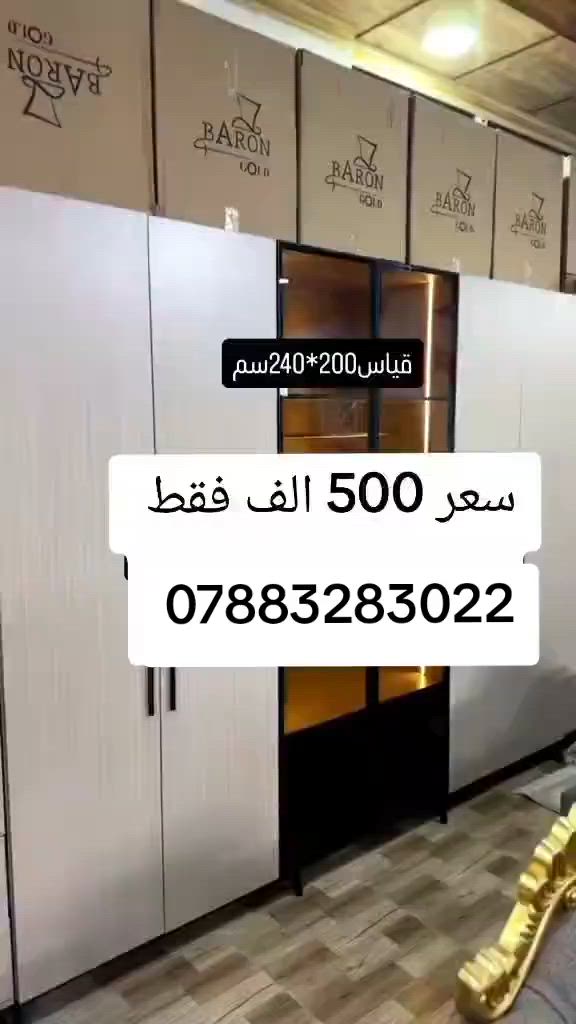 واتساب ***********  يوصل نفس الصوره بلضبط اي اختلاف او ضرر يرجع بيد المندوب والترجيع مجاني 💕كورنر عشر مقاعد ثكيل مع ضمان  💕 يوجد توصيل لجميع المحافظات العراق #تخفيضات #الشعب_الصيني_ماله_حل😂😂 #جديد #تخم_تركي #كورنر
