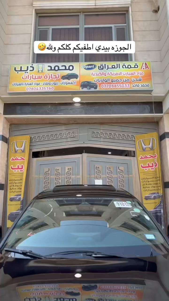للبيع شباب 
موديل ٢٠٢٥
ماشيه ٦ الاف فقط رقم كاتي 
صبغ  وبع بنيد فقط

 ايرباك دركه راجع سستم 
دواخل مكفول حادث جدا سطحي
سبورت L


**إذا كنت صاحب هذا الإعلان وتريد حذفه لأي سبب، رجاءا أرسل رسالة إلى الدعم الفني**