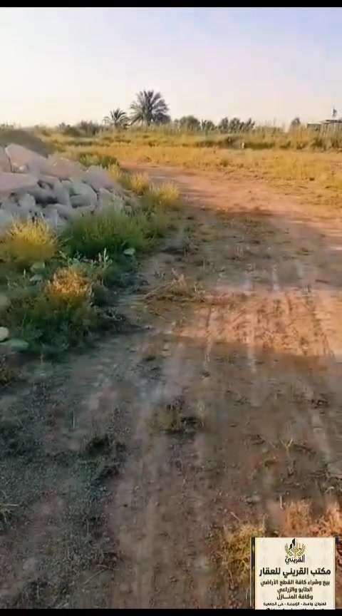للبيع... ٢٠٠٠متر اقل الدونم واجهه ١٠٠ متر ونزال ٢٠ متر بسعر معقووول جدآ قانون ٢٥ طابو زراعي من حصه بيت زليزل تبعد ٨٠ متر عن الطريق المؤدي إلى قرية عطا الله تقع بين الطريق الصيني وطريق الفردوس او التوزيع الجديد متوفر ماء وكهرباء للإستفسار أكثر مراجعه مكتب القريني للعقار الجمعيه بالقرب من السايدين *********** او ***********
