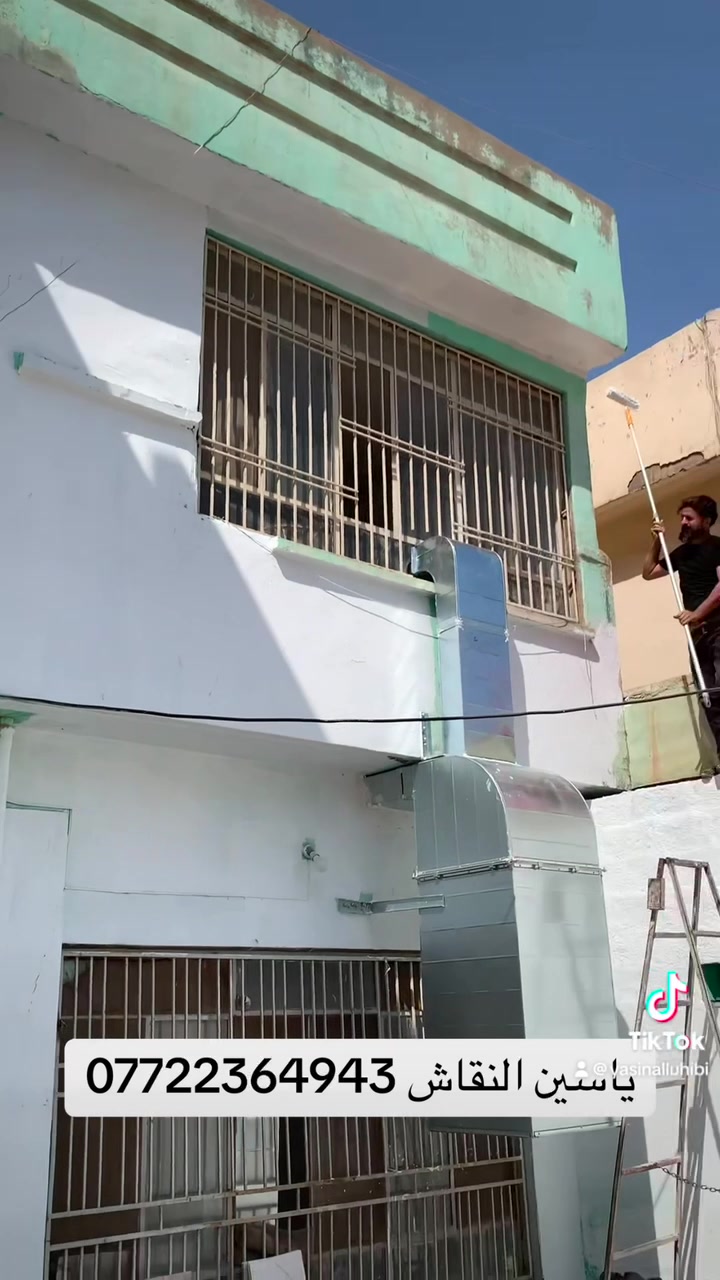 جميع الصبغ الداخلي والخارجي وجميع الديكورات في محافظة كركوك***********