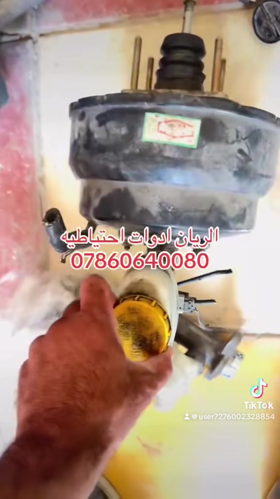 يتوفر لدينا محلات 
الريان ادوات احتياطيه الريان للمواد الاحتياطية 
✅ لايت نيسان شبوط اصلي شركة #حاويه 
✅ عنبار بريك نيسان شبوط اصلي #حاويه 
السعر مراسلة الصفحة 
واتساب ***********
تتوفر خدمة توصيل 🚚
