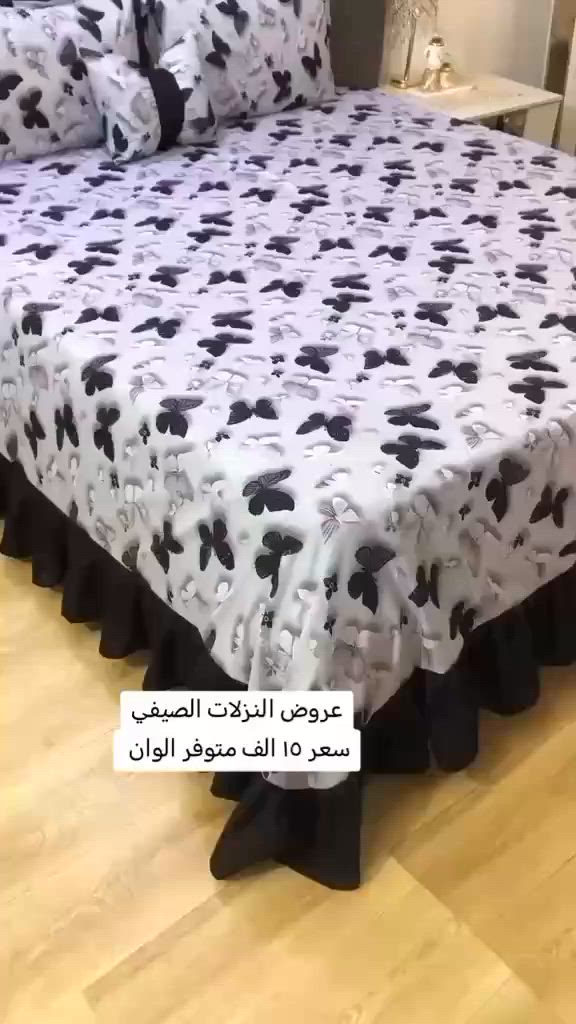 سلام عليكم بنات 
هاي البنيه تخيط فرشات 
خياط يجنن الي تحب تراسلها. هذا رابط حسابها
https://www.facebook.com/share/1G4fmzz5ep/


**إذا كنت صاحب هذا الإعلان وتريد حذفه لأي سبب، رجاءا أرسل رسالة إلى الدعم الفني**