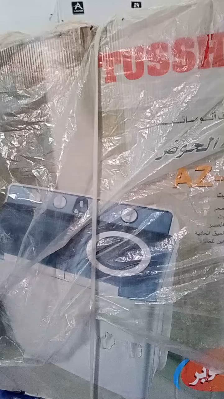 غسالة توشيبا 11 كيلوا جديدة للبيع 
***********
