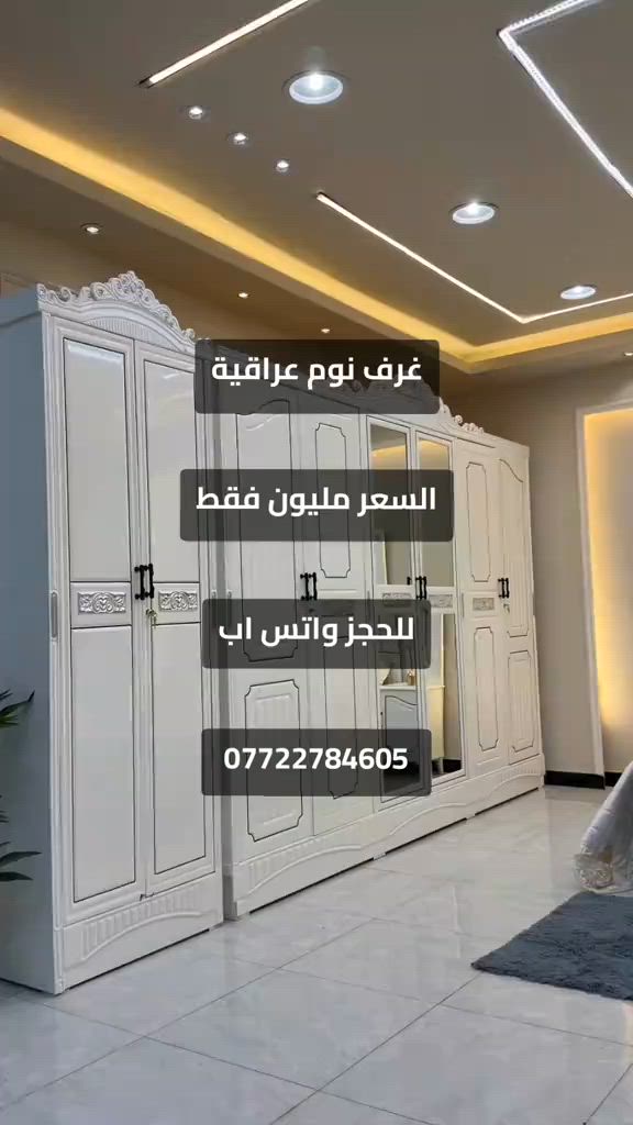 


**إذا كنت صاحب هذا الإعلان وتريد حذفه لأي سبب، رجاءا أرسل رسالة إلى الدعم الفني**