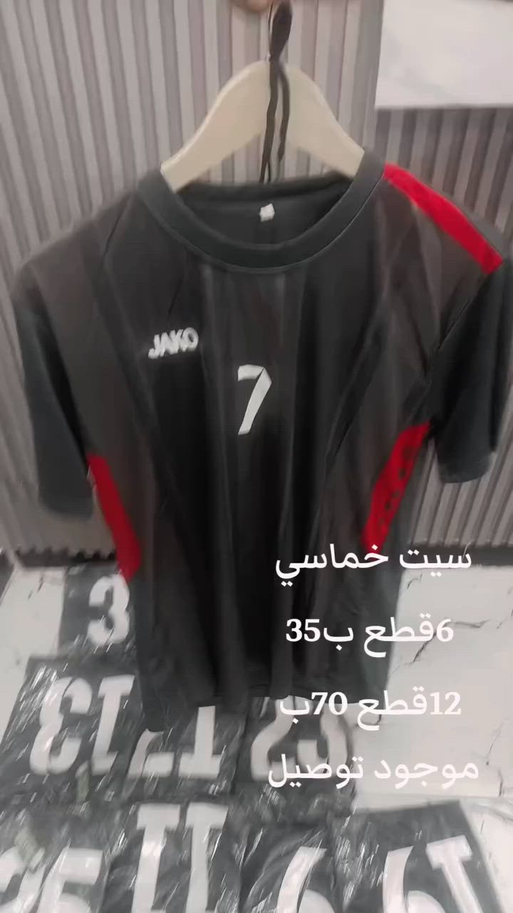 6قطع ب40 ويا توصيل


**إذا كنت صاحب هذا الإعلان وتريد حذفه لأي سبب، رجاءا أرسل رسالة إلى الدعم الفني**