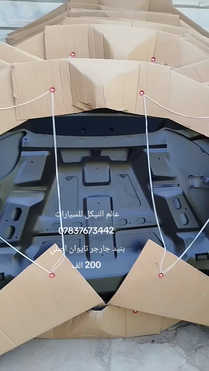 💢عرض خاص بنيد جارجر تايوان اصلي فتحه وحده ب200 الف  💢

🔴 لمشاهده اقوى العروض تابعنا على قناة التلي اول تعليق

🔴 باقي الاغراض والعروض منشوره داخل الصفحة مشاهده ممتعه للجميع ☺️ 

يتوفر لدينا توصيل كافه انحاء العراق 🌍
للحجز والاستفسار راسل الصفحه او أتصل بلرقم 
*********** اتصال
*********** واتساب
