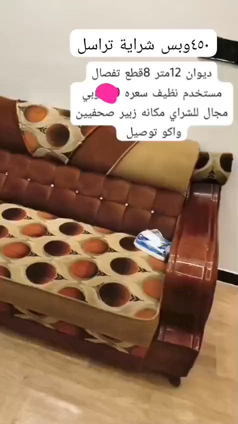 ‏‪+9647776278725‬‏


**إذا كنت صاحب هذا الإعلان وتريد حذفه لأي سبب، رجاءا أرسل رسالة إلى الدعم الفني**
