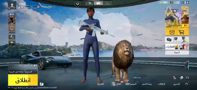الحساب للبيع فقط مكان كركوك
كلشي موضح بل فيديو 
سعر 140


**إذا كنت صاحب هذا الإعلان وتريد حذفه لأي سبب، رجاءا أرسل رسالة إلى الدعم الفني**