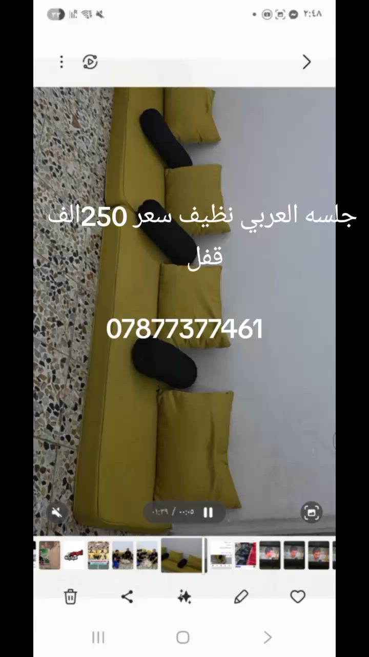جلسه العربي نظيف سعر 250
نوعية درجة الاول


**إذا كنت صاحب هذا الإعلان وتريد حذفه لأي سبب، رجاءا أرسل رسالة إلى الدعم الفني**