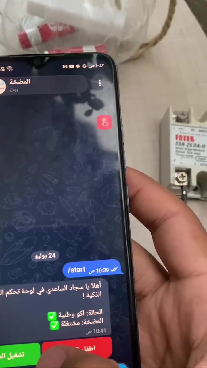 طلب احد الزبائن
تصميم متحكم يتحكم بتشغيل واطفاء مضخة ماء موجودة في منطقة خارج بغداد , والتحكم بها من بغداد من البيت عبر الانترنت
ويجي اشعار للمستخدم للتلفون لمن تجي الوطنية للمضخة , علمود يعرف شوكت تجي الوطنية لان المضخة صايرة بمنطقة بعيدة عن بيت المستخدم
للتواصل *********** تلجرام او واتساب
