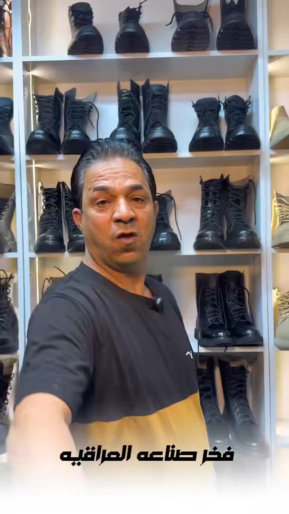 احمد ماركه الصنوبر
صنع عراقي يدوي جلود الطبيعيه
شارع الرشيد قرب تمثال عبد الكريم قاسم 
سعر البوت 40الف
سعر البسطال 45 الف
الحجز والاستفسار واتساب ***********
